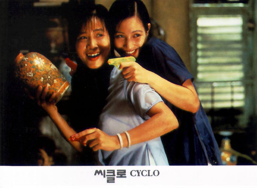 씨클로에 이미지