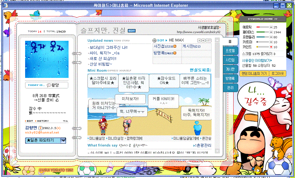 사용자 삽입 이미지