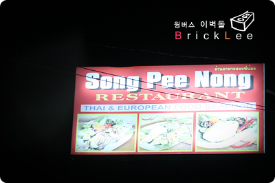 타이피농 이미지