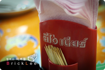 타이피농 이미지